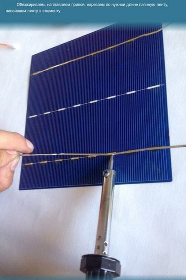 Самодельные солнечные батареи