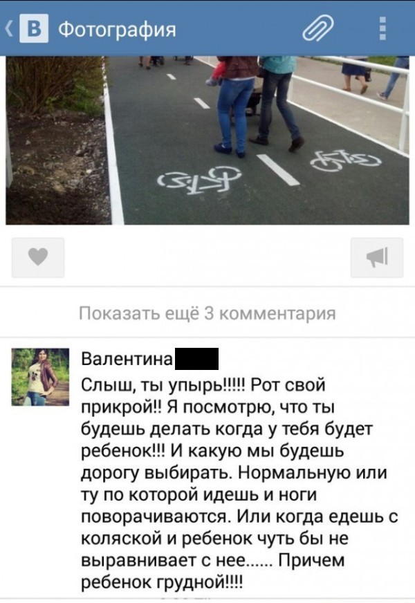 В Ставрополе произошло первое ДТП на велосипедной дорожке