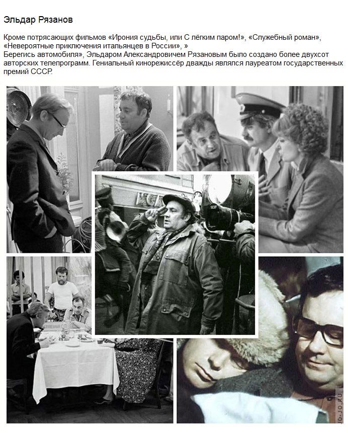 Выдающиеся режиссеры советского кино