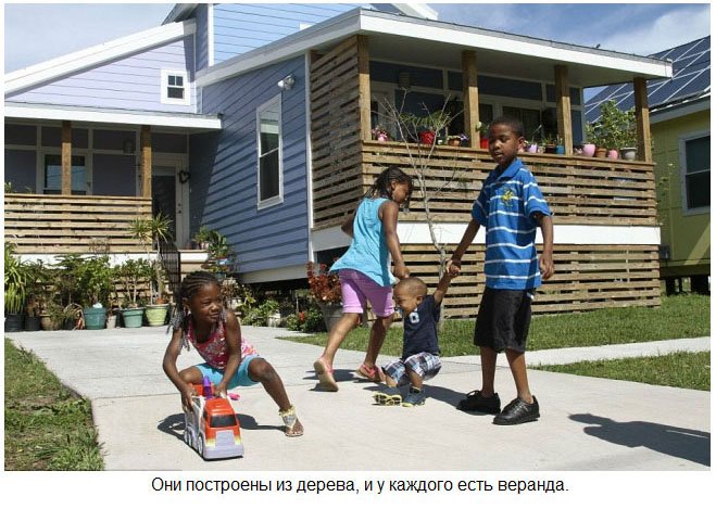 Брэд Питт обеспечил новым жильем более 100 семей, потерявших дома во время урагана «Катрина»