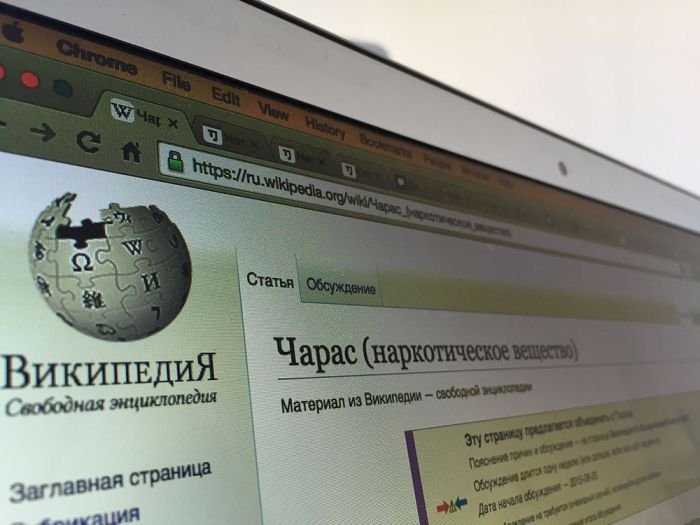 В ближайшее время «Википедия» окажется полностью заблокированной в России