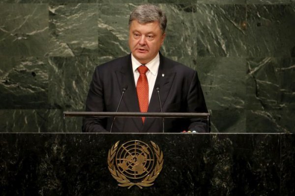 Российские дипломаты покинули заседание Генассамблеи ООН во время выступления Петра Порошенко