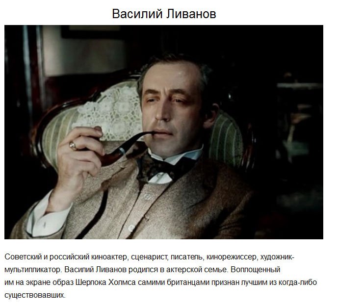 Самые обаятельные актеры советского кино