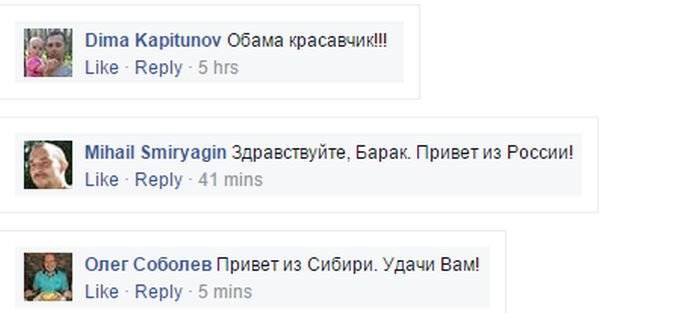 Как россияне «приветствовали» появление президента США Барака Обамы в социальной сети Facebook
