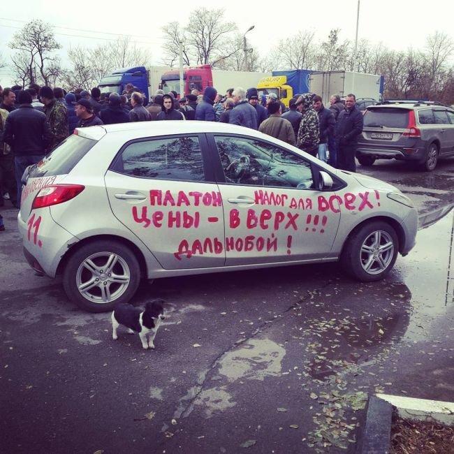 Дальнобойщики собираются провести масштабную акцию протеста в Москве