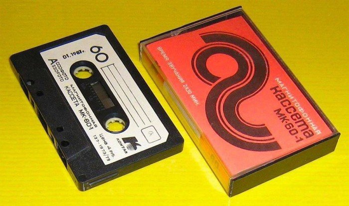 Аудиокассеты в Советском Союзе