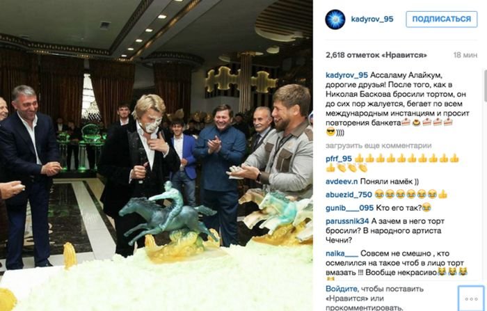 Рамзан Кадыров опубликовал снимок Николая Баскова, в которого бросили торт