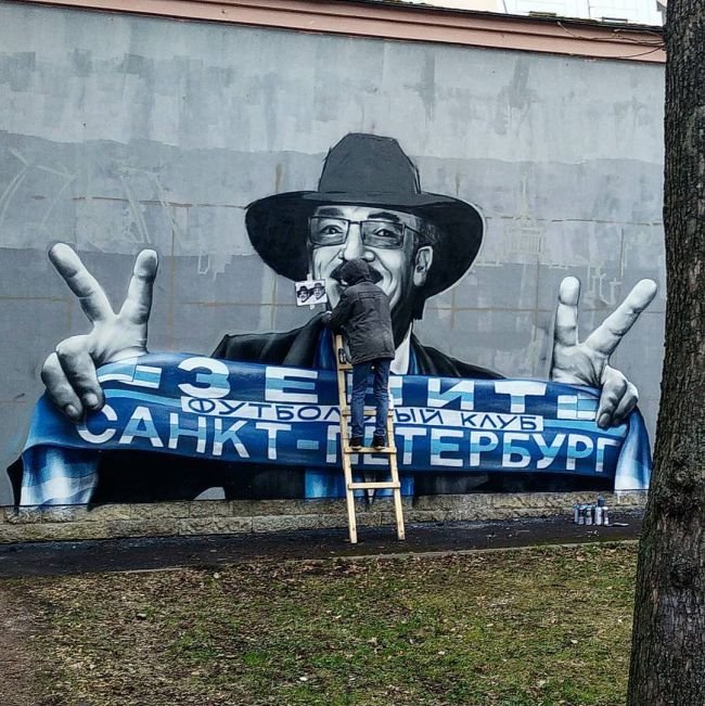 В Санкт-Петербурге появилось граффити с Боярским, болеющим за «Зенит»
