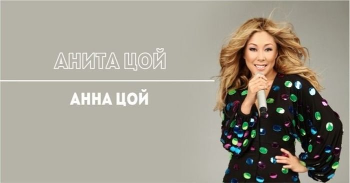  Настоящие имена звезд российского шоу-бизнеса
