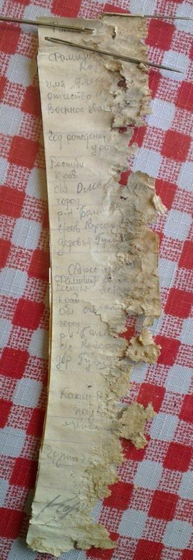  Записка в смертном медальоне павшего советского война (7 фото)