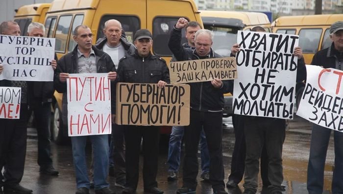  В Старом Осколе маршрутчики составили надпись «Путин помоги» из своих автобусов (3 фото)