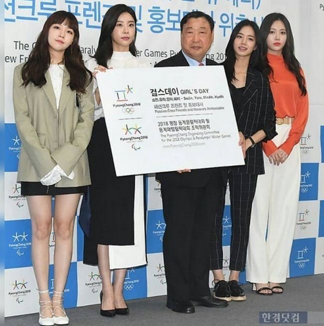      Girls Day    (14 )