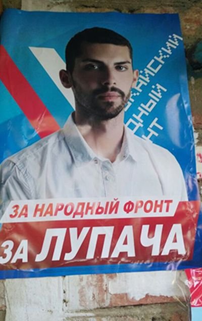  Предвыборные лозунги из российской глубинки (20 фото)