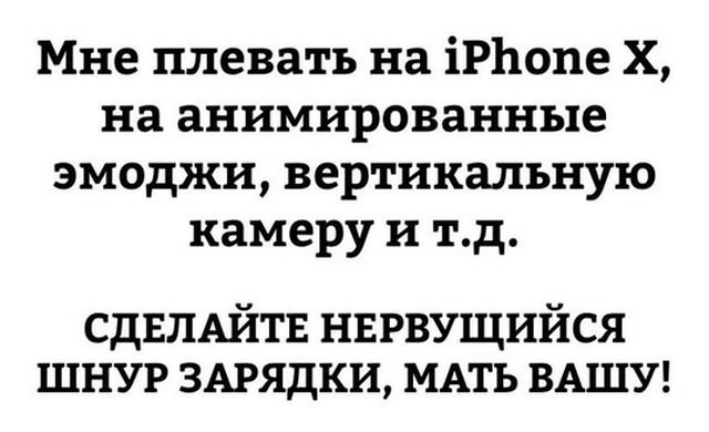        iPhone 8  iPhone X (21 )