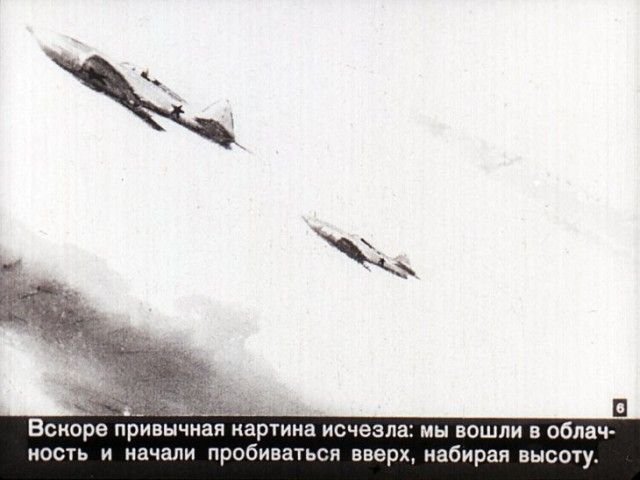 Как выжил Герой Советского Союза летчик Захар Сорокин (46 фото)