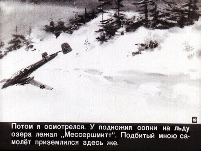 Как выжил Герой Советского Союза летчик Захар Сорокин (46 фото)