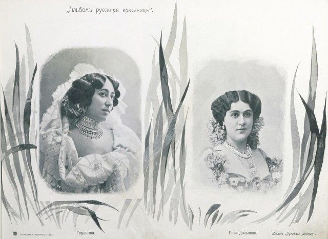 Альбом русских красавиц 1904 года (34 фото)