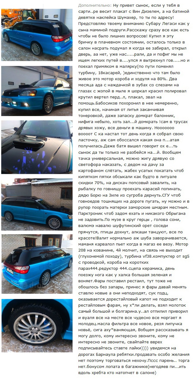      Subaru (3 )