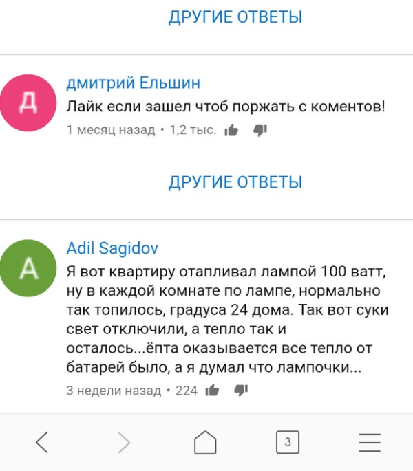     ?  " " (3 )