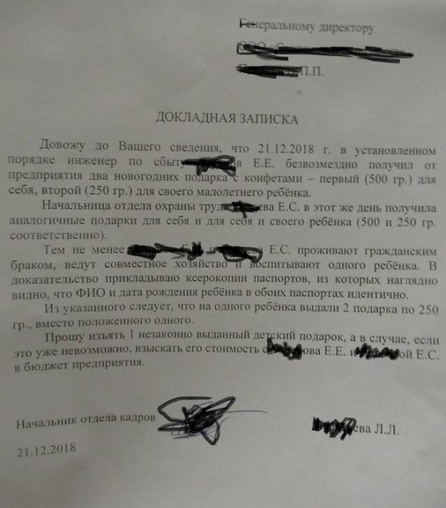      (2 )