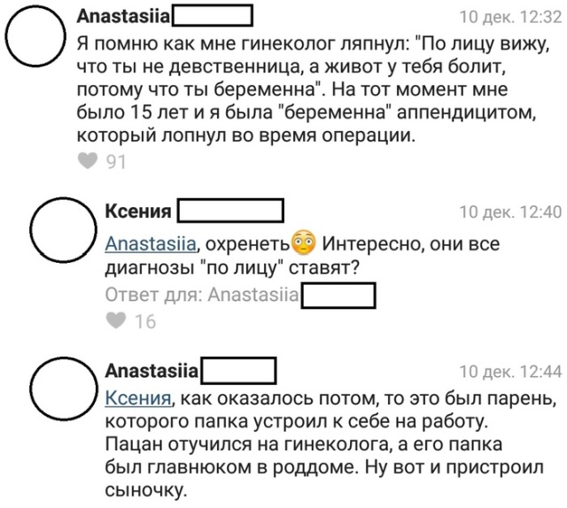 "" 100  (7 )