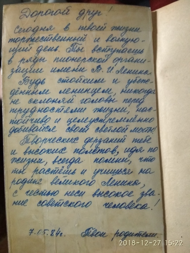       1984  (2 )