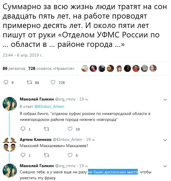 �������� �������� (44 ����)
