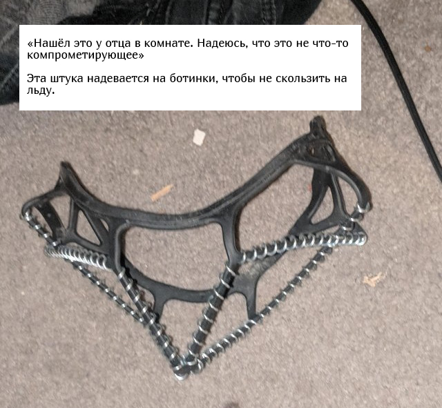  : "   ?" (16 )