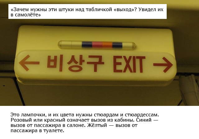  : "   ?" (16 )