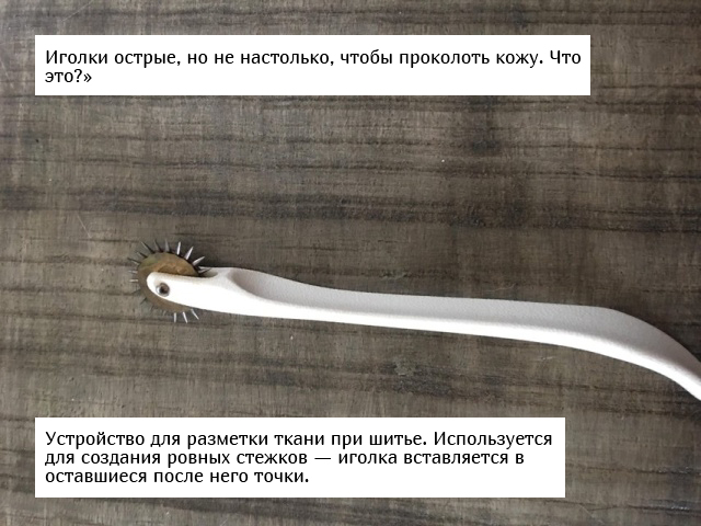  : "   ?" (16 )