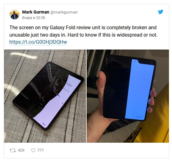   Samsung Galaxy Fold       (8 )