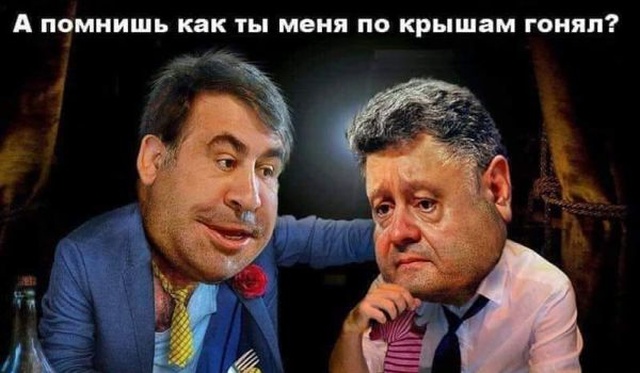 Шутки и мемы о проигрыше Петра Порошенко на президентских выборах (20 фото)