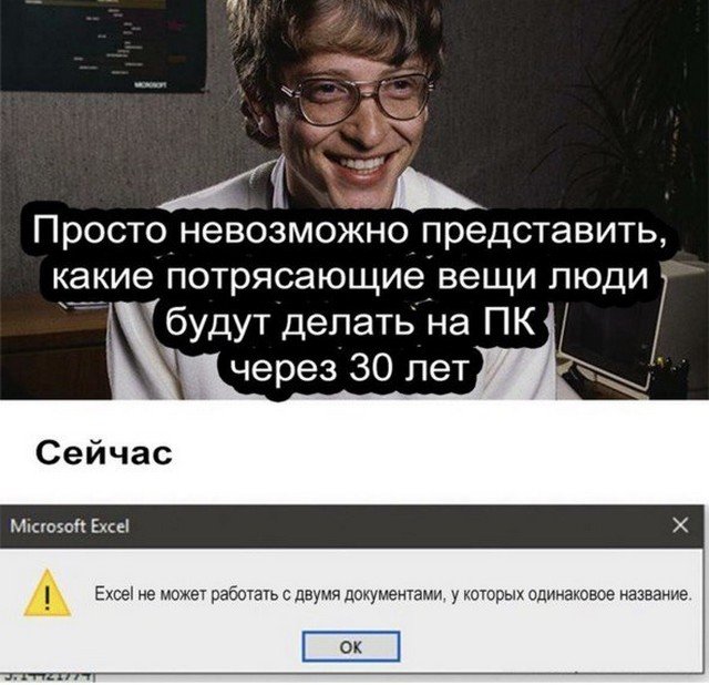   ,     ,    Excel