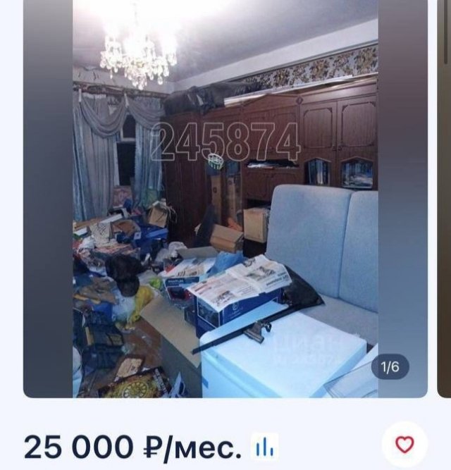 Элитная квартира в центре Москвы за 25 тысяч рублей