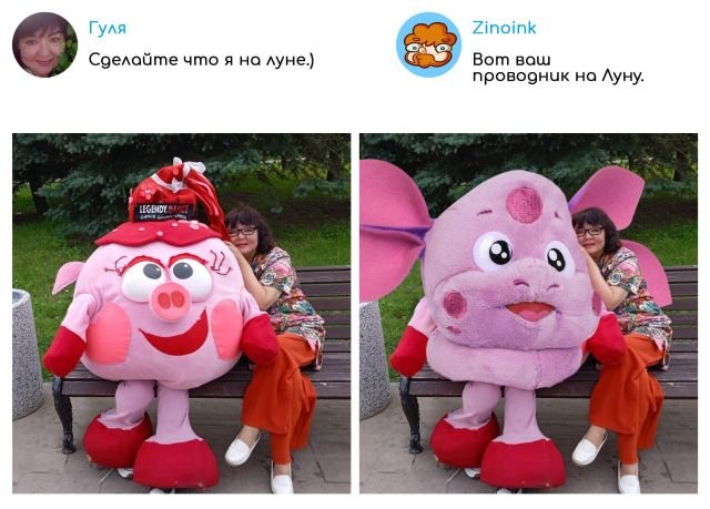   :     Zinoink