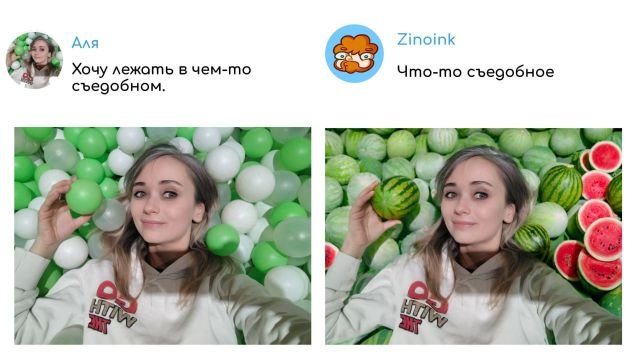 "  ":     Zinoink