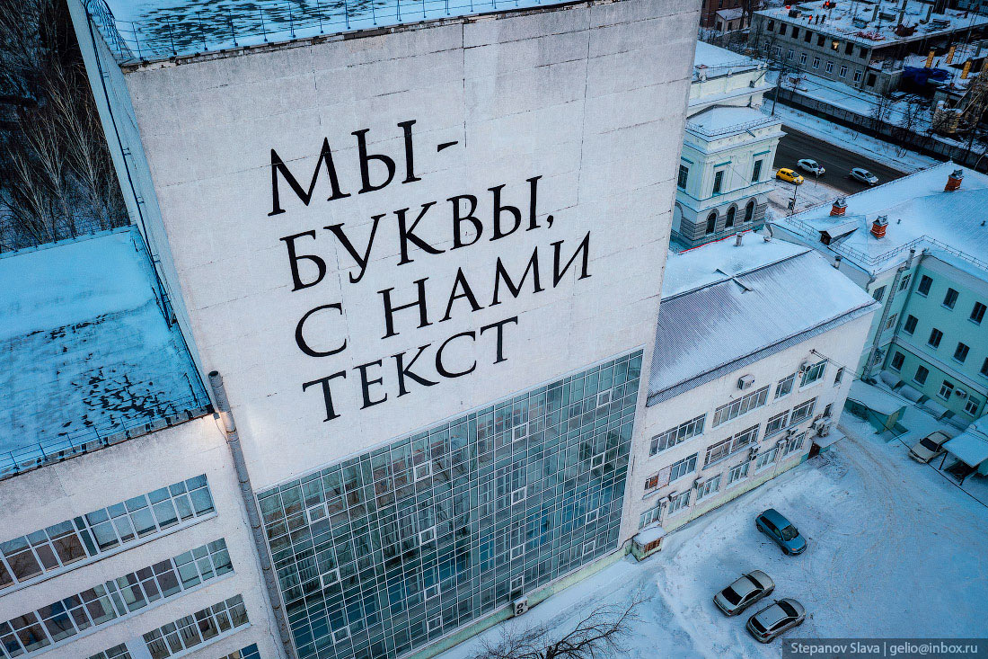 Зимний Томск – сибирские Афины Зимний Томск – сибирские Афины