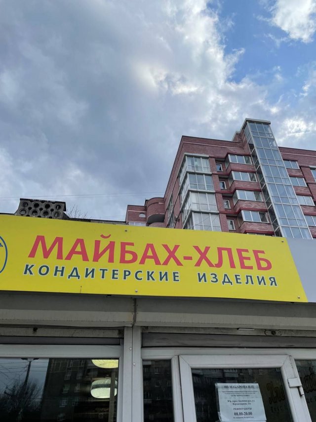 Мемы для вечернего настроения