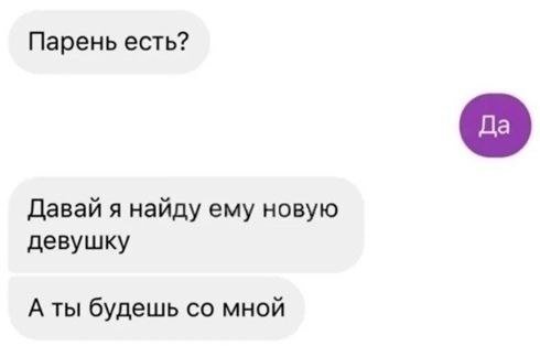 Мемы для вечернего настроения