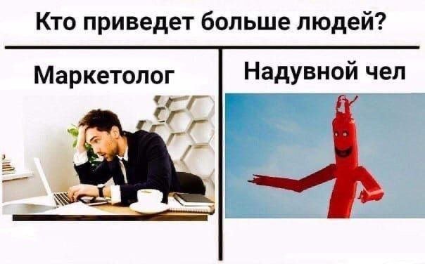 Мемы для вечернего настроения