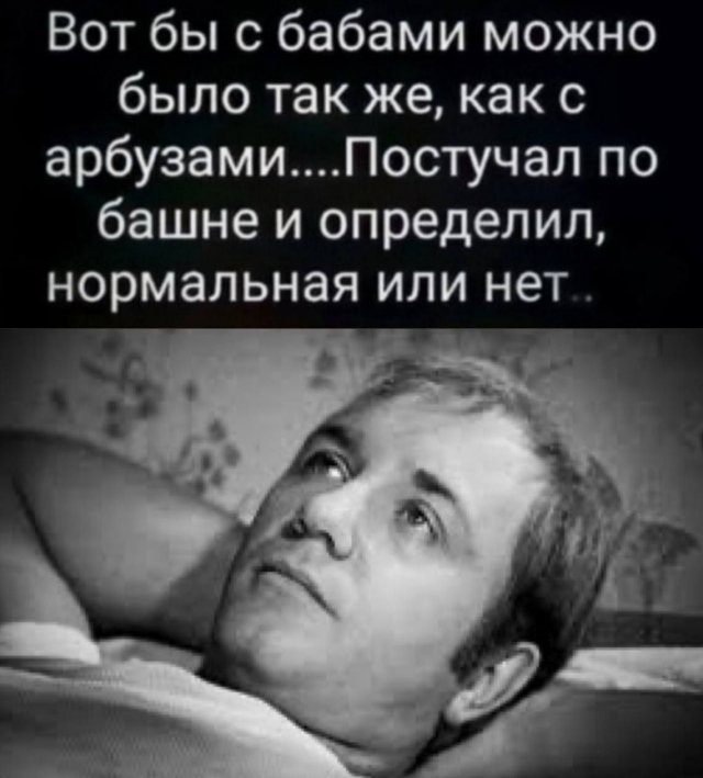 Мемы для вечернего настроения