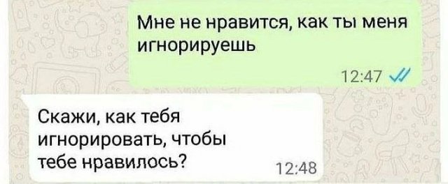 Мемы для вечернего настроения