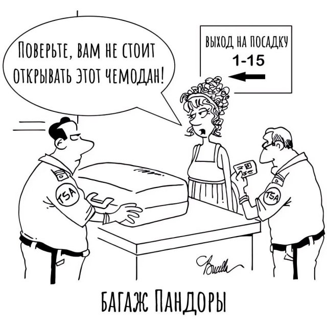 Мемы для вечернего настроения