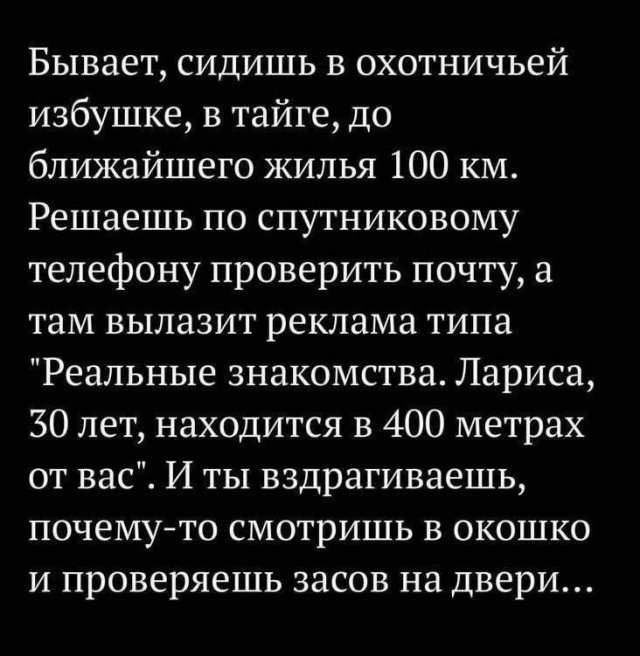 Мемы для вечернего настроения