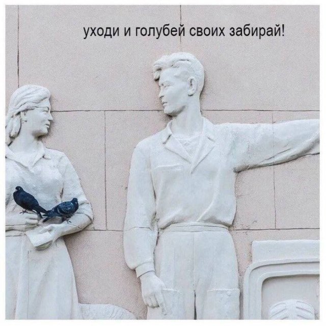 Мемы для вечернего настроения