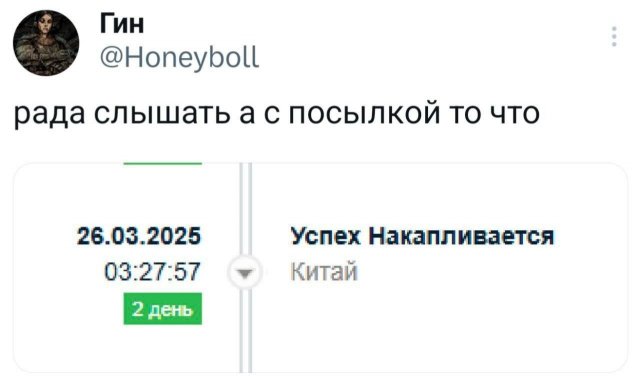   : ,   