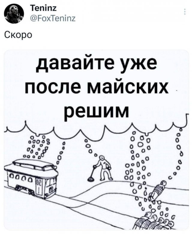   : ,   