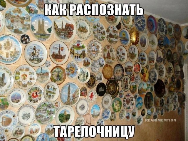 Смехотерапия: мемы с животными