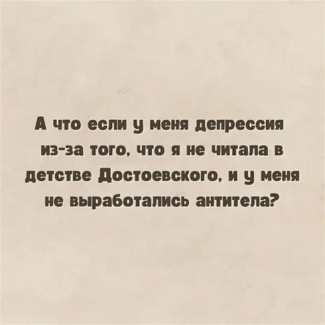 Смехотерапия: мемы с животными