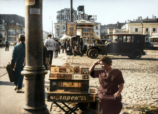    1920-